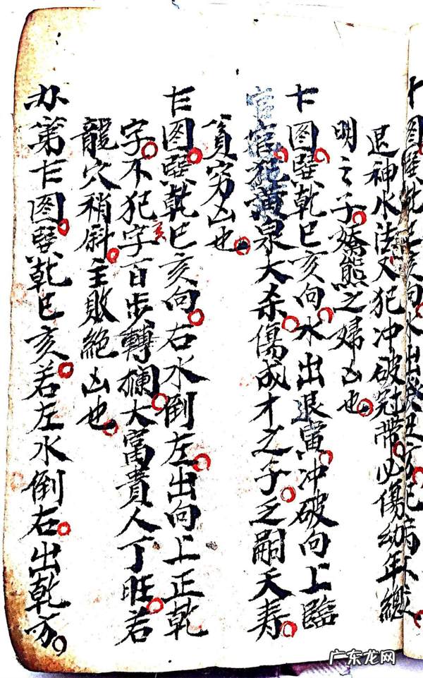 风水二十四山详解大全 风水大师讲解二十四山