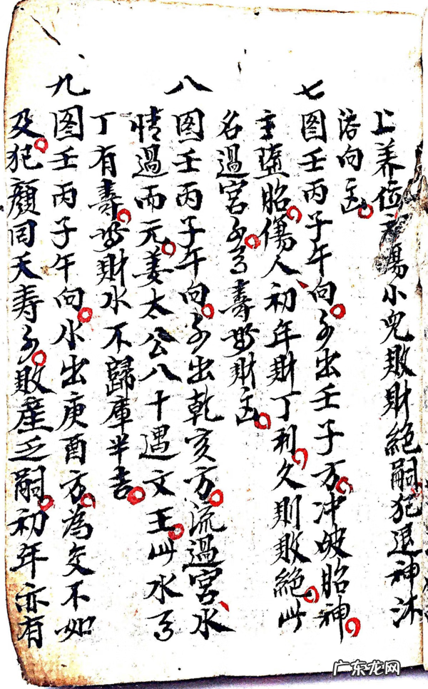 风水二十四山详解大全 风水大师讲解二十四山