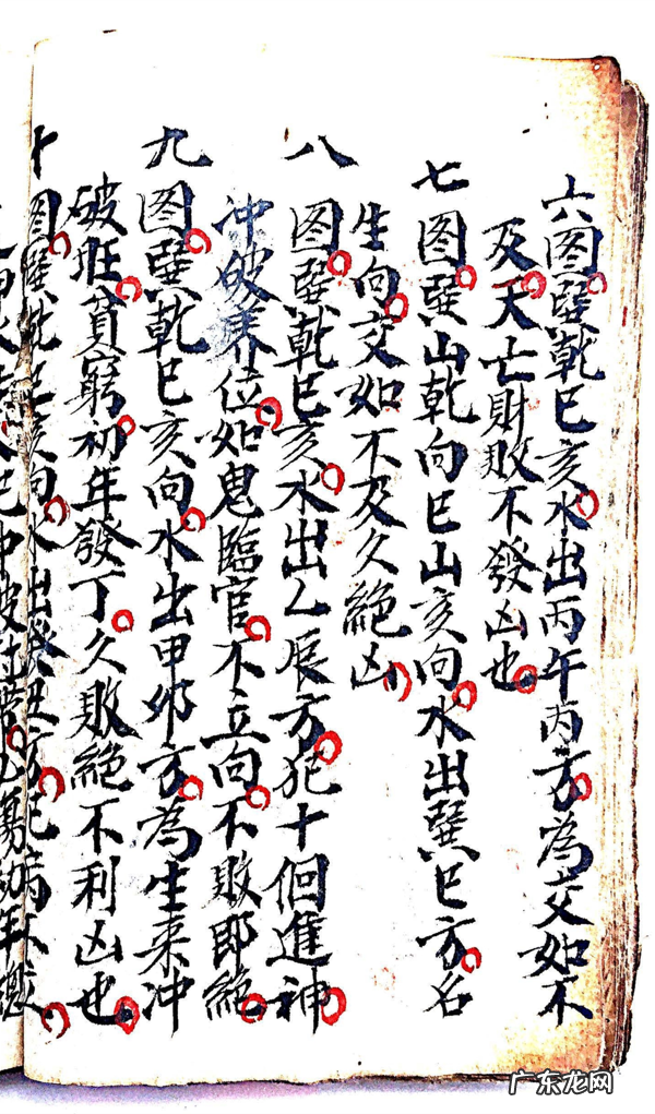 风水二十四山详解大全 风水大师讲解二十四山