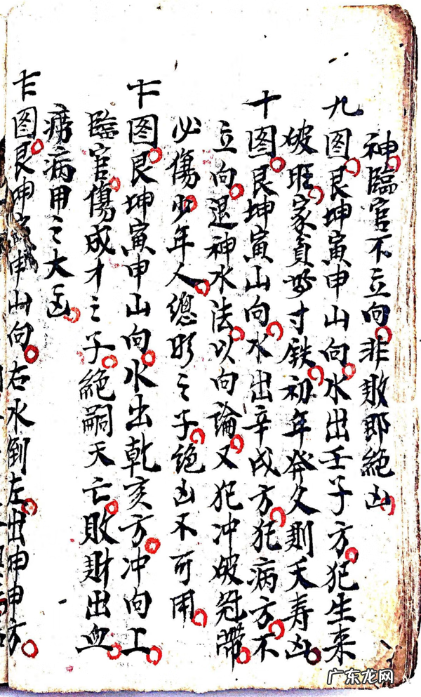 风水二十四山详解大全 风水大师讲解二十四山