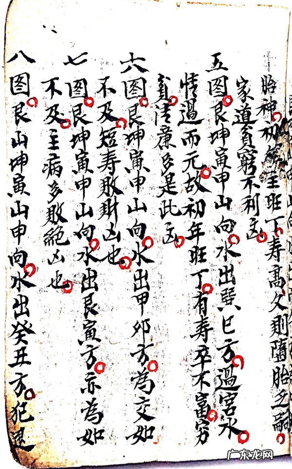 风水二十四山详解大全 风水大师讲解二十四山