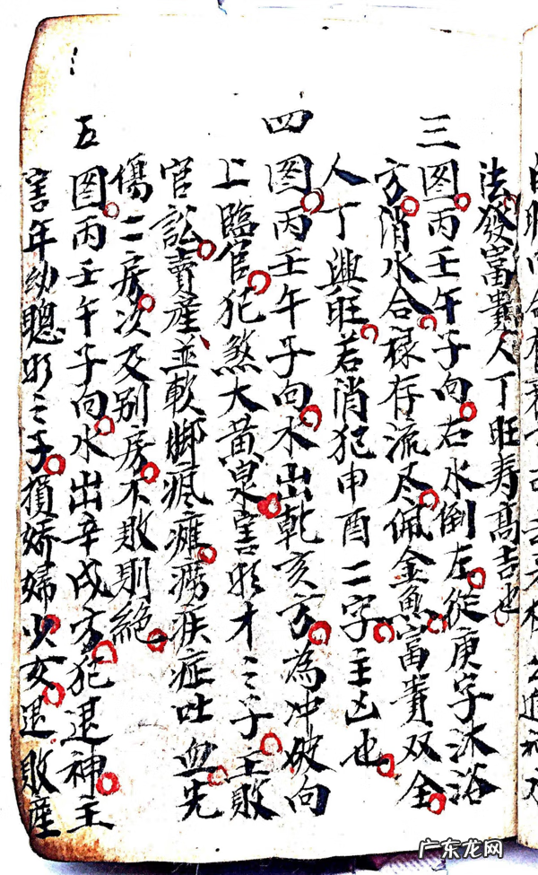 风水二十四山详解大全 风水大师讲解二十四山