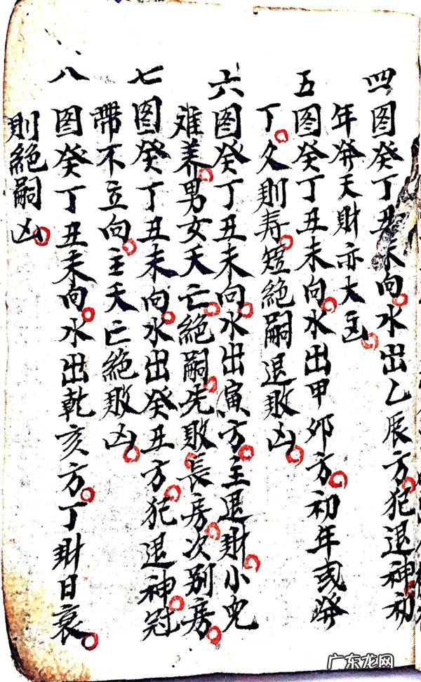 风水二十四山详解大全 风水大师讲解二十四山