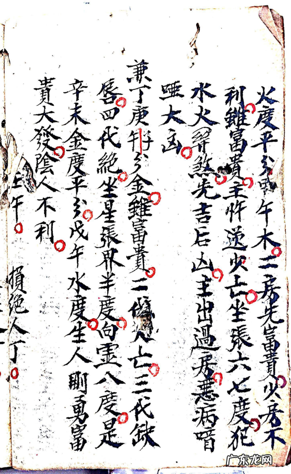 风水二十四山详解大全 风水大师讲解二十四山