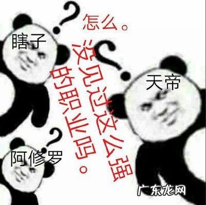 100级瞎子毕业套 dnf瞎子100级加点