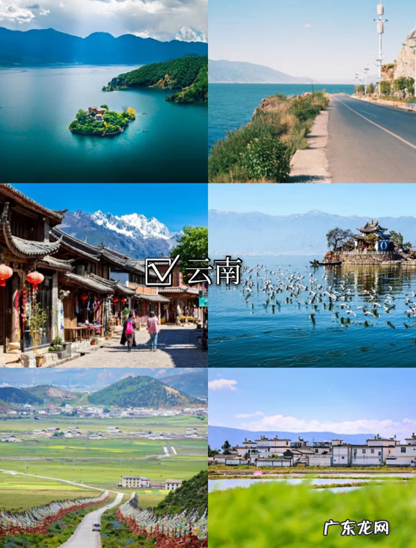 暑假最适合玩的地方 暑假去哪里旅游比较好