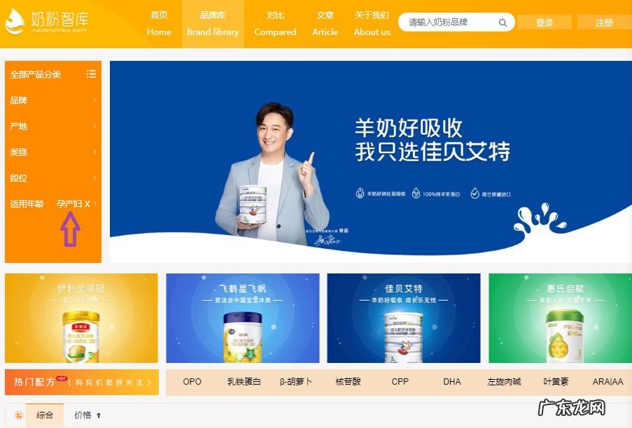 孕妇吃的奶粉哪种最好 孕妇吃哪种奶粉好?