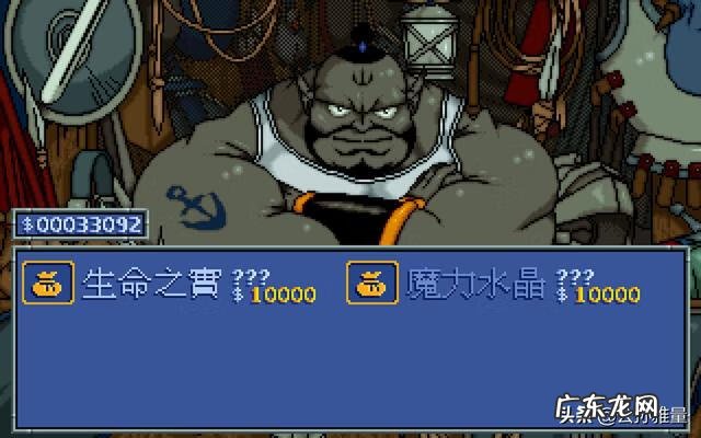 炎龙骑士团2 炎龙骑士团手机版