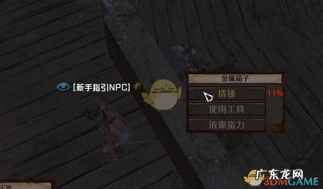 撬锁的方法 撬锁技巧大全