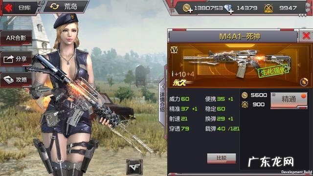 cf最好的m4 cf英雄级武器M4
