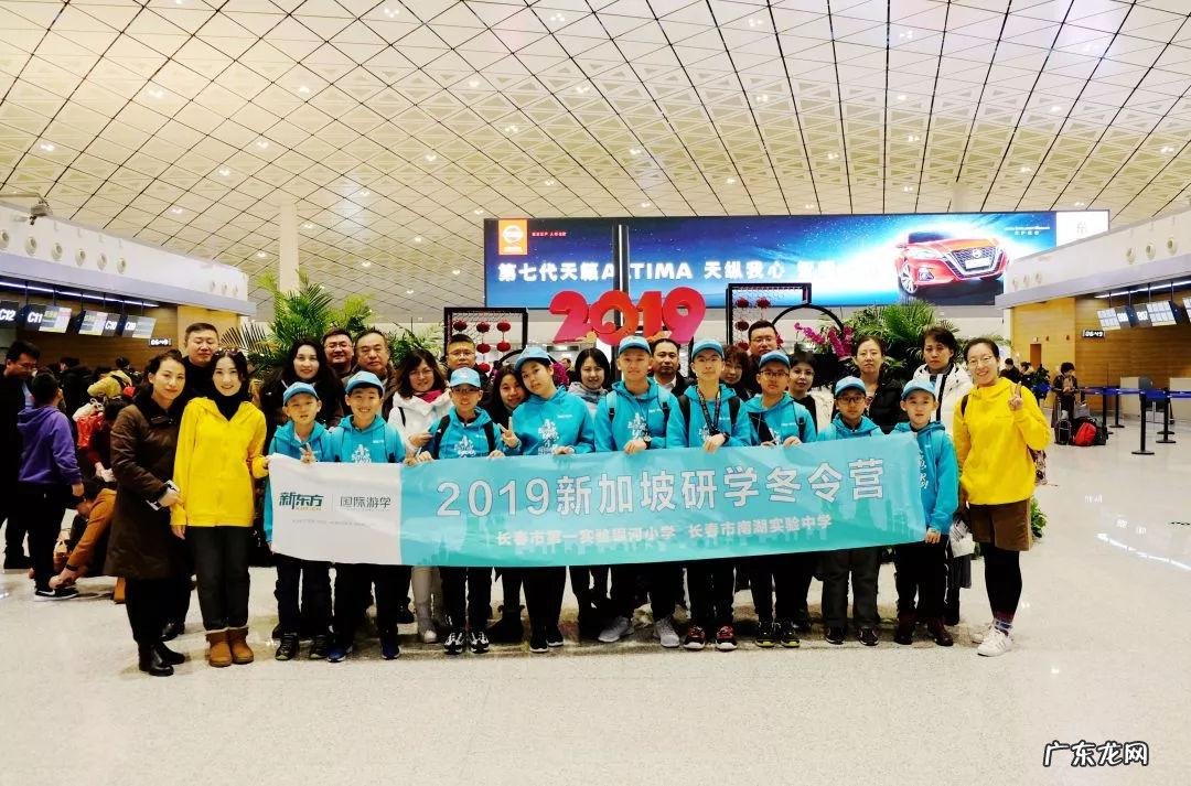 新东方夏令营2022暑假 新东方冬令营如何