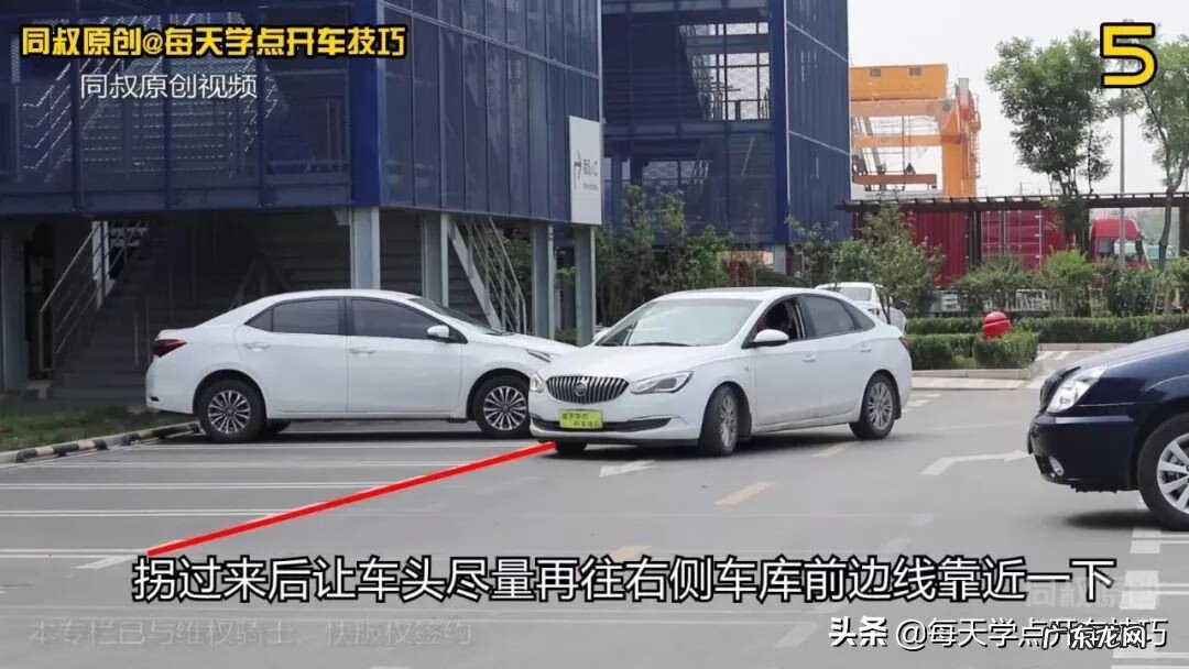 车库风水禁忌 车库方位风水