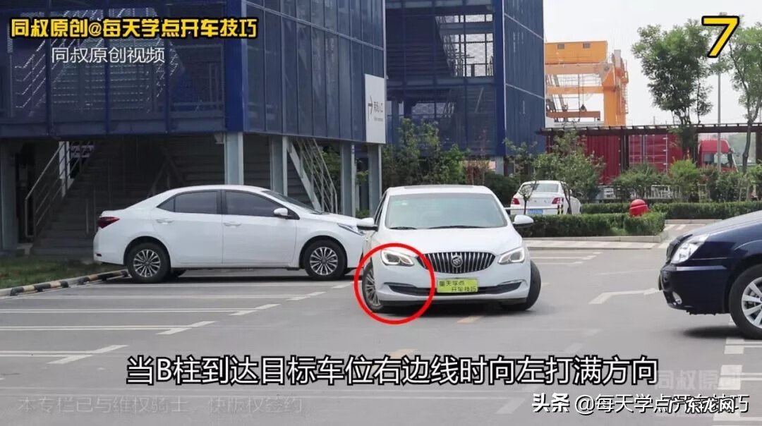 车库风水禁忌 车库方位风水