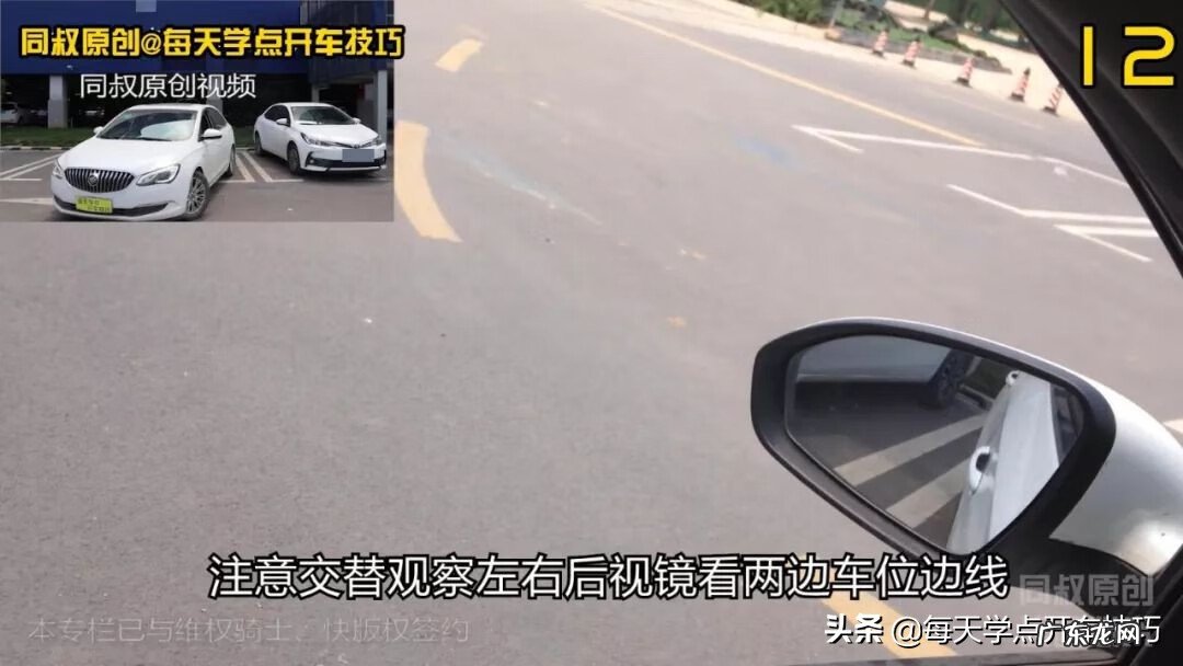 车库风水禁忌 车库方位风水