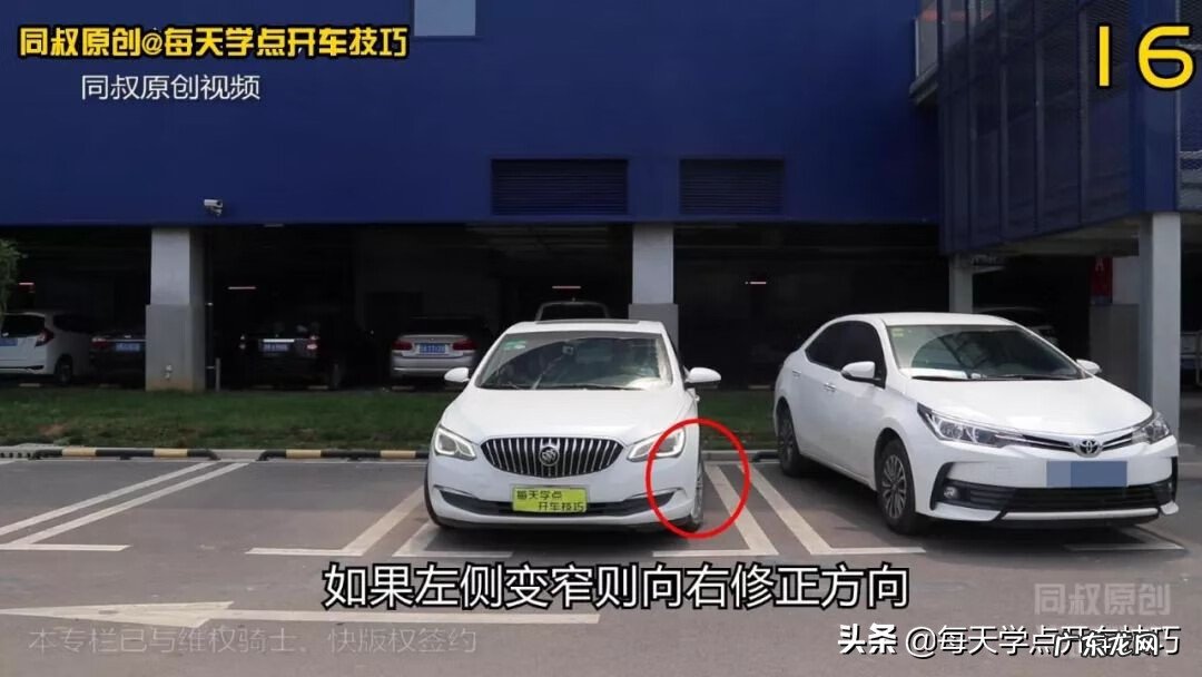 车库风水禁忌 车库方位风水