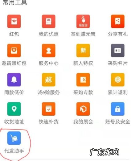 拼多多一件代发如何铺货?一件代发能赚钱吗?