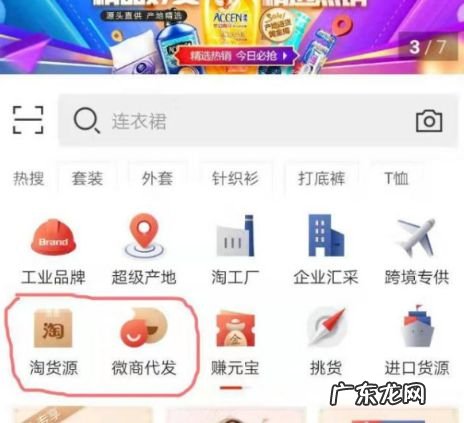 拼多多一件代发如何铺货?一件代发能赚钱吗?