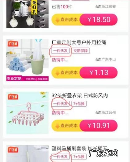 拼多多一件代发如何铺货?一件代发能赚钱吗?