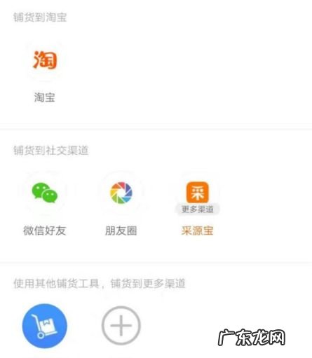 拼多多一件代发如何铺货?一件代发能赚钱吗?