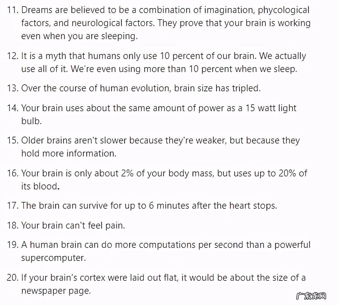 人的大脑被开发了多少? 人脑开发了多少知乎