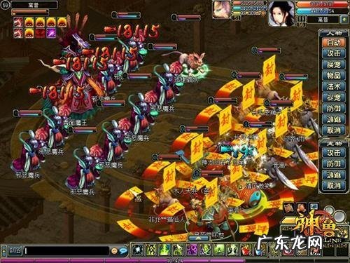 忘仙ol 仙魔变OL