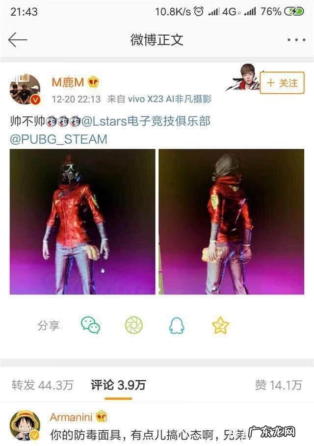 百变小樱官网 百变小樱游戏大全