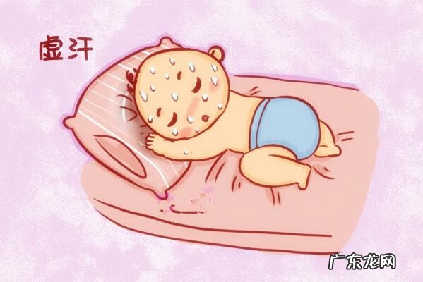 小孩出虚汗怎么治疗 小孩出虚汗是什么问题