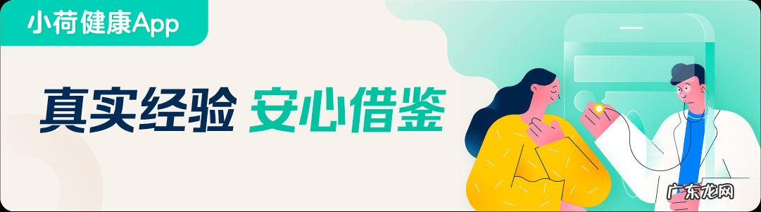孕妇糖尿病饮食 孕妇糖尿病食谱软件