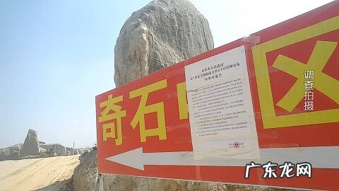 山东水晶球加工骗局 风水球哪里有卖