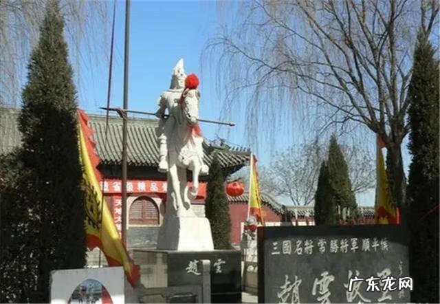 新三国赵子龙 三国赵子龙是哪里人