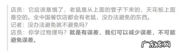 公司老鼠多风水好不好 店里有好多老鼠对风水好么