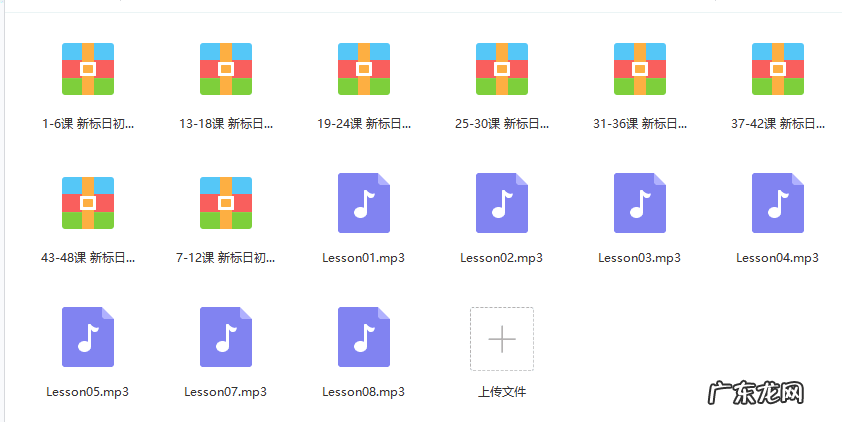日语学习指南 学日语的方式