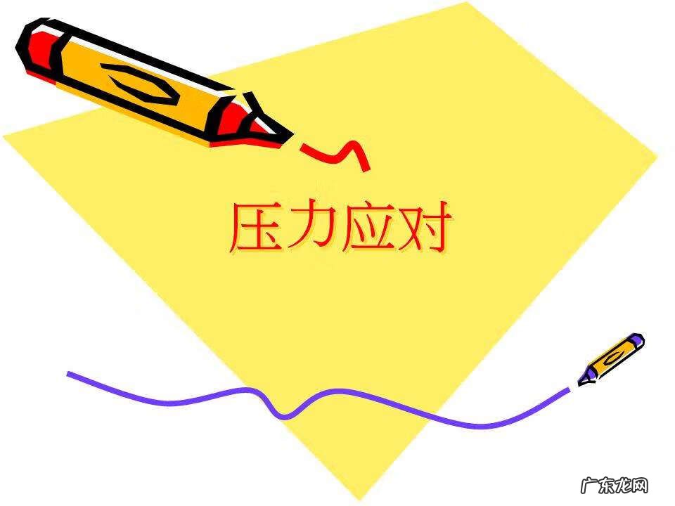 应急 应对的意思