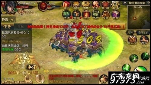 御龙在天十大金牌指挥 御龙在天怎么样了