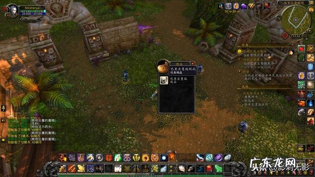 荆棘谷在哪里 荆棘谷