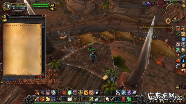 荆棘谷在哪里 荆棘谷