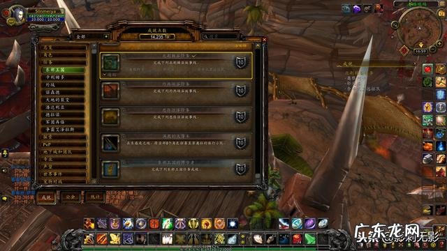 荆棘谷在哪里 荆棘谷