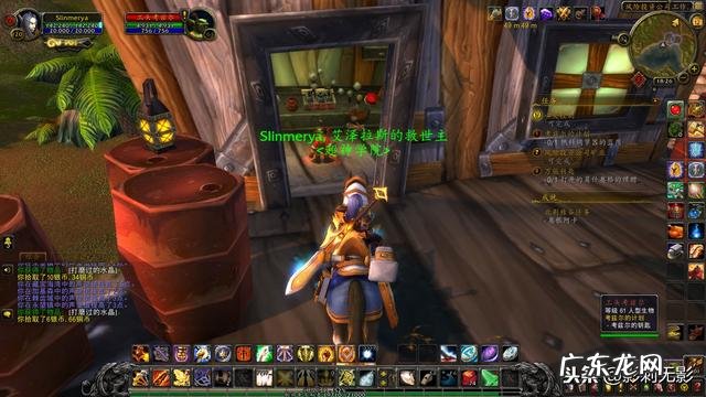 荆棘谷在哪里 荆棘谷