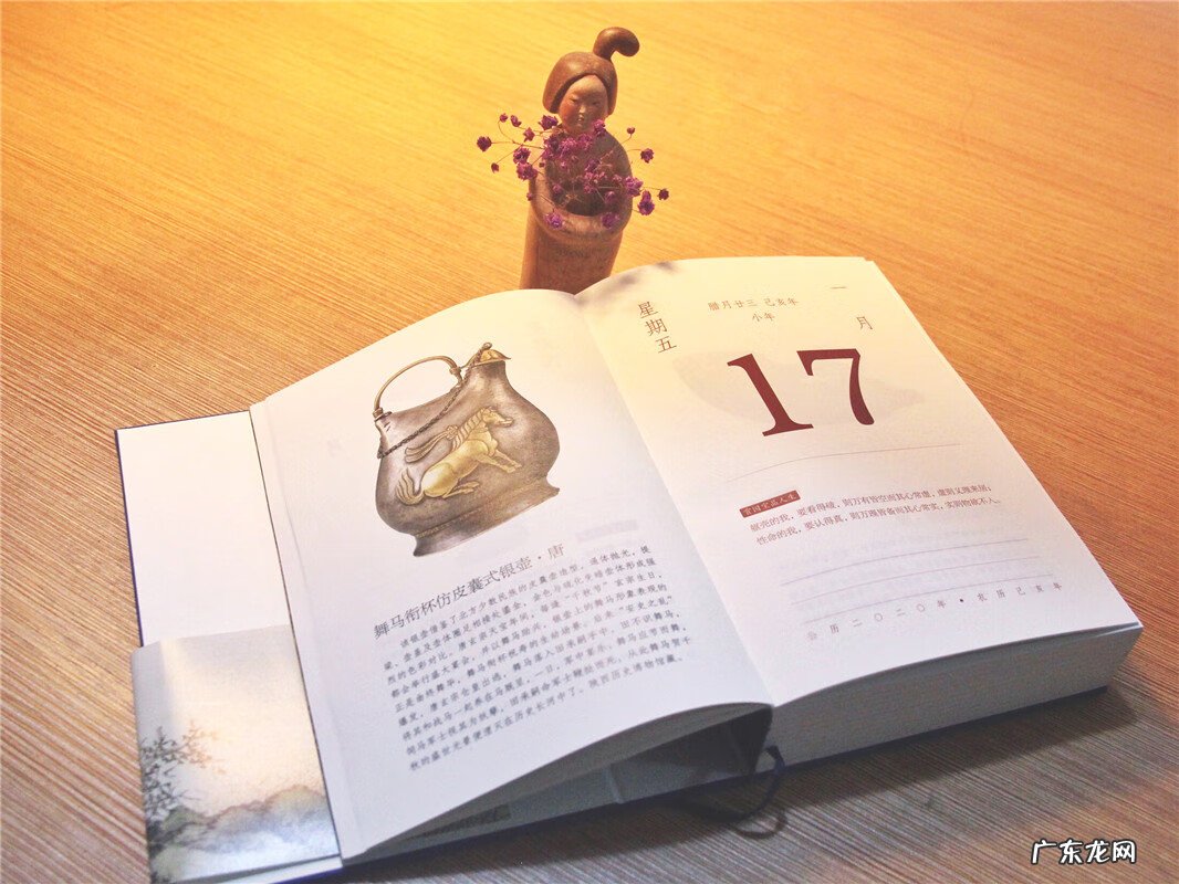 龙饮水是什么风水 水杯上有龙形图案好不好