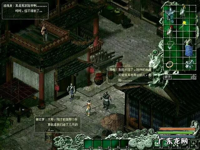 剑侠情缘单机手机版下载 剑侠情缘单机版在哪下载