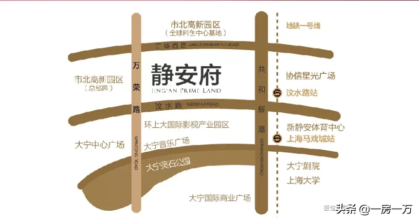 永安大道 静安府风水