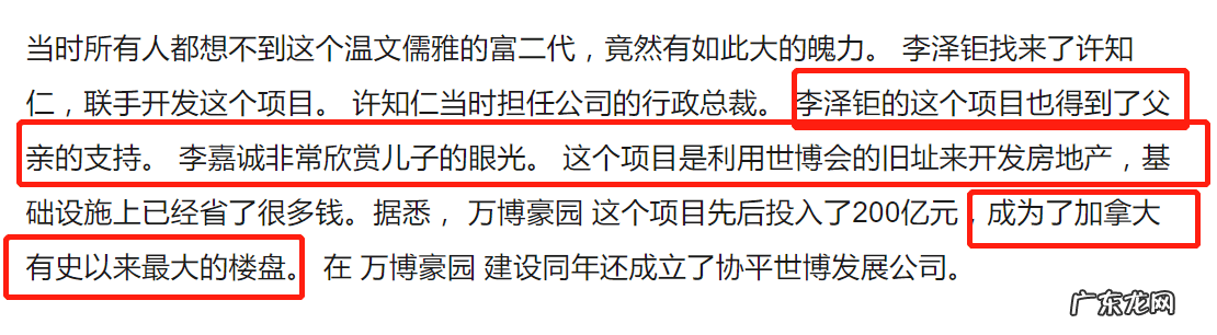纽约十大高楼 纽约豪园风水
