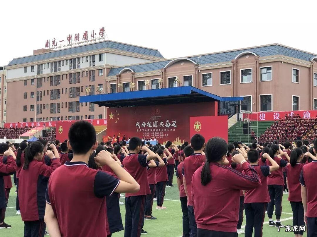 我与祖国共奋进演讲稿2022 我与祖国共奋进演讲稿800字