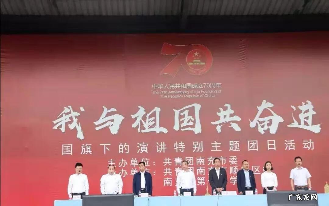 我与祖国共奋进演讲稿2022 我与祖国共奋进演讲稿800字