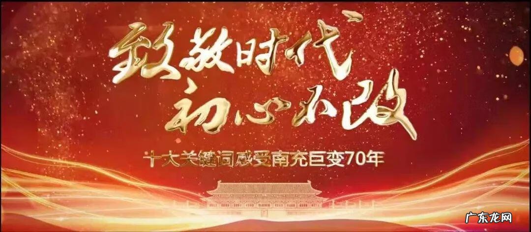 我与祖国共奋进演讲稿2022 我与祖国共奋进演讲稿800字