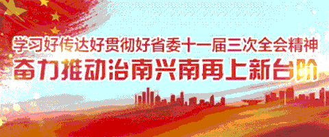 我与祖国共奋进演讲稿2022 我与祖国共奋进演讲稿800字