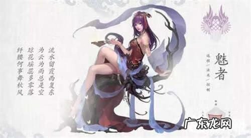 2020倩女幽魂装备排行榜 倩女幽魂装备排行榜查询