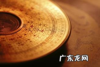 风水怎么看 风水学中是怎样辨别是什么穴位