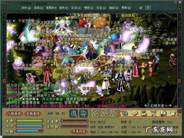 网络游戏排行榜推荐 新网游排行榜最新