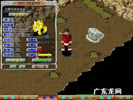 网络游戏排行榜推荐 新网游排行榜最新